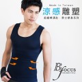 男士 280D 降溫涼感 雕塑背心 健身房適穿  - 藍色