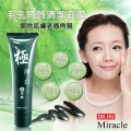 Dr.Hu 極.淨白 - 毛孔角質清潔面膜 