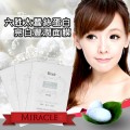 Dr Hu Miracle 六胜肽．蠶絲蛋白面膜50片裝