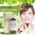  希歐莉森森不息純淨乳液     