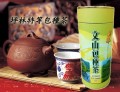 坪林特等文山包種茶