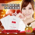 Dr Hu Miracle　CoQ10．蜂膠面膜50片裝