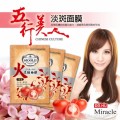 五行美人面膜(火)-淡斑面膜 (10片/盒) 
