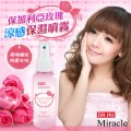 【Dr.Hu】 Miracle 保加利亞玫瑰涼感保濕噴霧（60ml） 