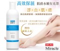 Dr.Hu 藍銅胜肽嬌嫩乳液 380ml