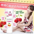 Dr. Hu Miracle 櫻桃C澈淨肌去角質凝膠（150g）