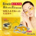  燕窩多胜肽黃金眼膜（25片/盒） 