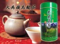 大禹嶺烏龍茶