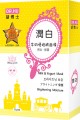  Dr Hu膜鏡公主牛奶優格醇面膜 10片