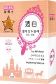 Dr Hu膜鏡公主溫潤豆乳面膜10片