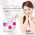 Miracle 熊果素 左旋VC 富勒烯 美白淡斑3D提拉面膜（20片入） 