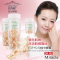 Dr.Hu EGF時空膠囊 