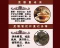 黑糖薑母茶6塊