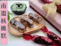 複製 台灣南棗核桃糕/採用上等食材製成/健康有益 - 300g