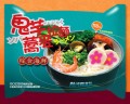 鬼芋蒟蒻蕎麥拉麵 $89/4包-綜合海鮮