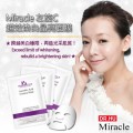 醫美級 旋C超效煥白晶亮面膜10片裝