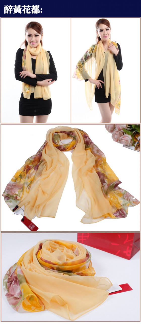 https://u-happymall.com/product_images/s/826/scarf_%285%29__14084_zoom.jpg