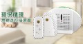 小型抽濕器 - TOP300