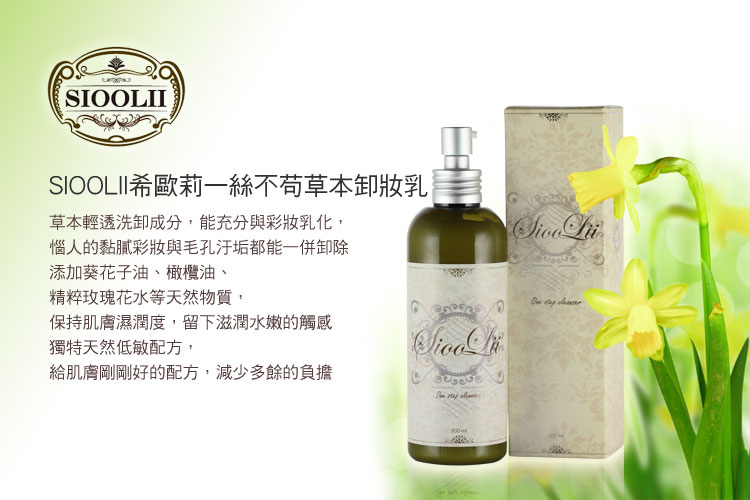 composition-cleansing-milk.jpg composition-cleansing-milk.jpg