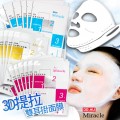 Miracle 3D提拉面膜（30片入混合裝） 