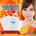 Dr Hu Miracle 高純度左旋VC面膜50片裝