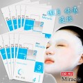 Miracle 玻尿酸 六胜肽 綠茶多酚嫩白保濕提拉面膜（10片入） 